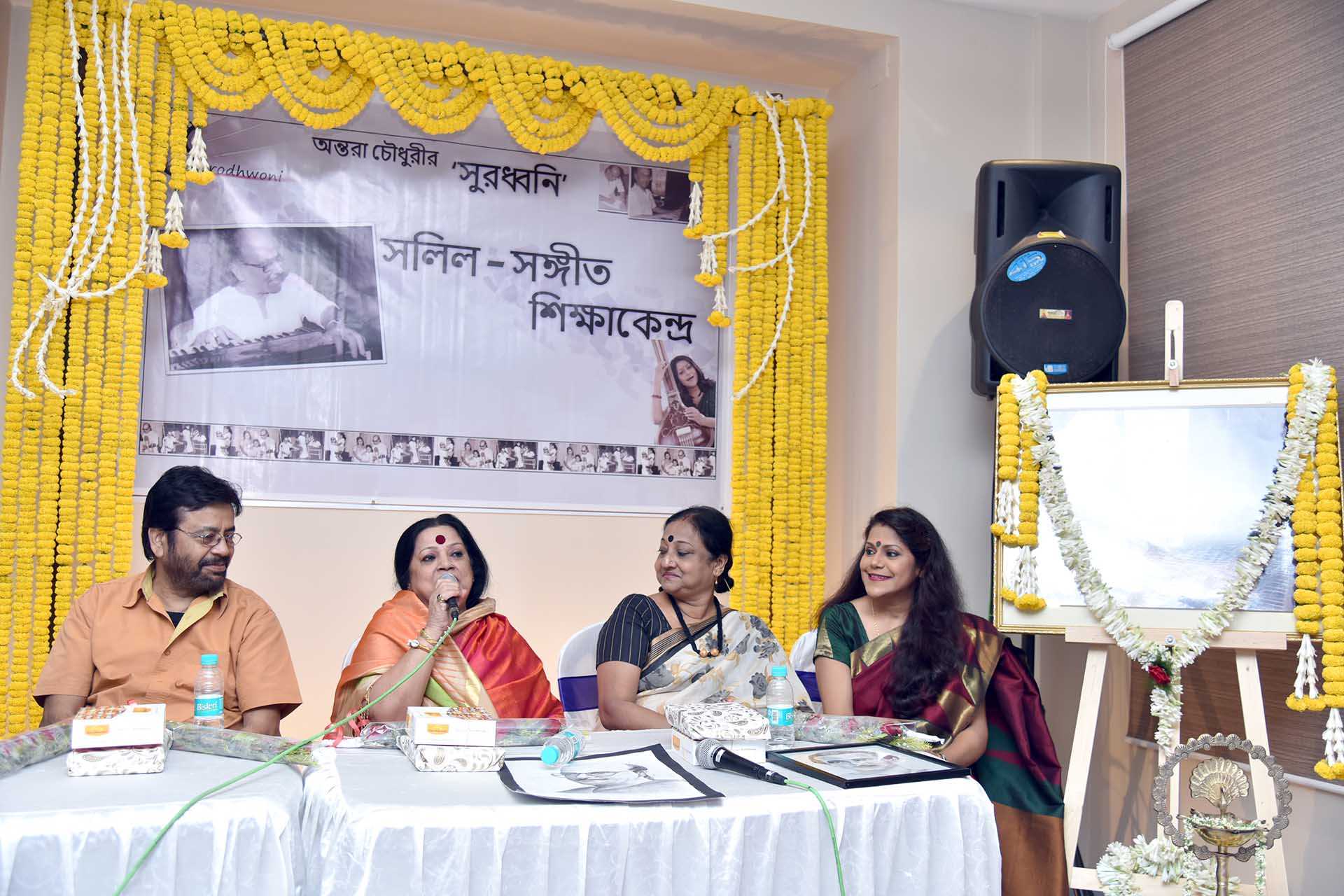 Guests Smts Haimanti Shukla, Smt Indrani Sen, Sri Swapan Basu along with Smt Antara Chowdhury